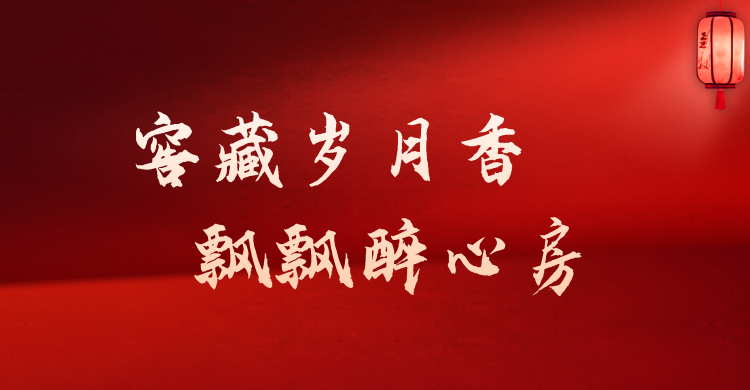 窖飘飘Banner 1