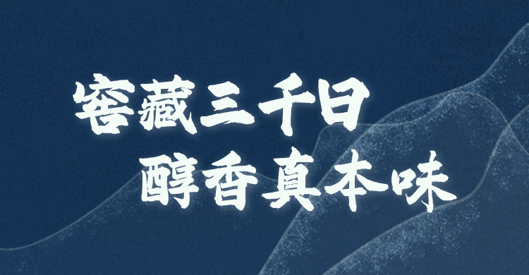 窖飘飘Banner 2